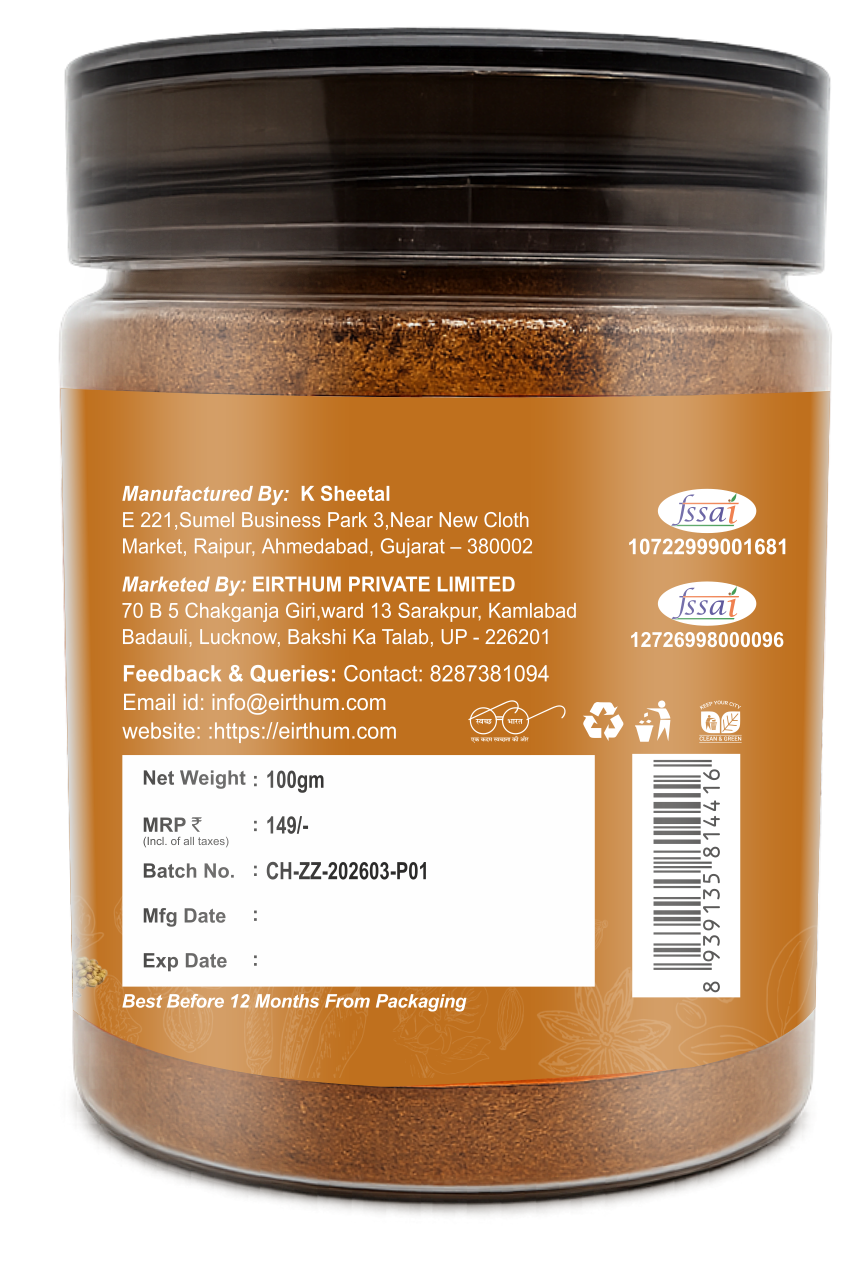 Garam Masala  image